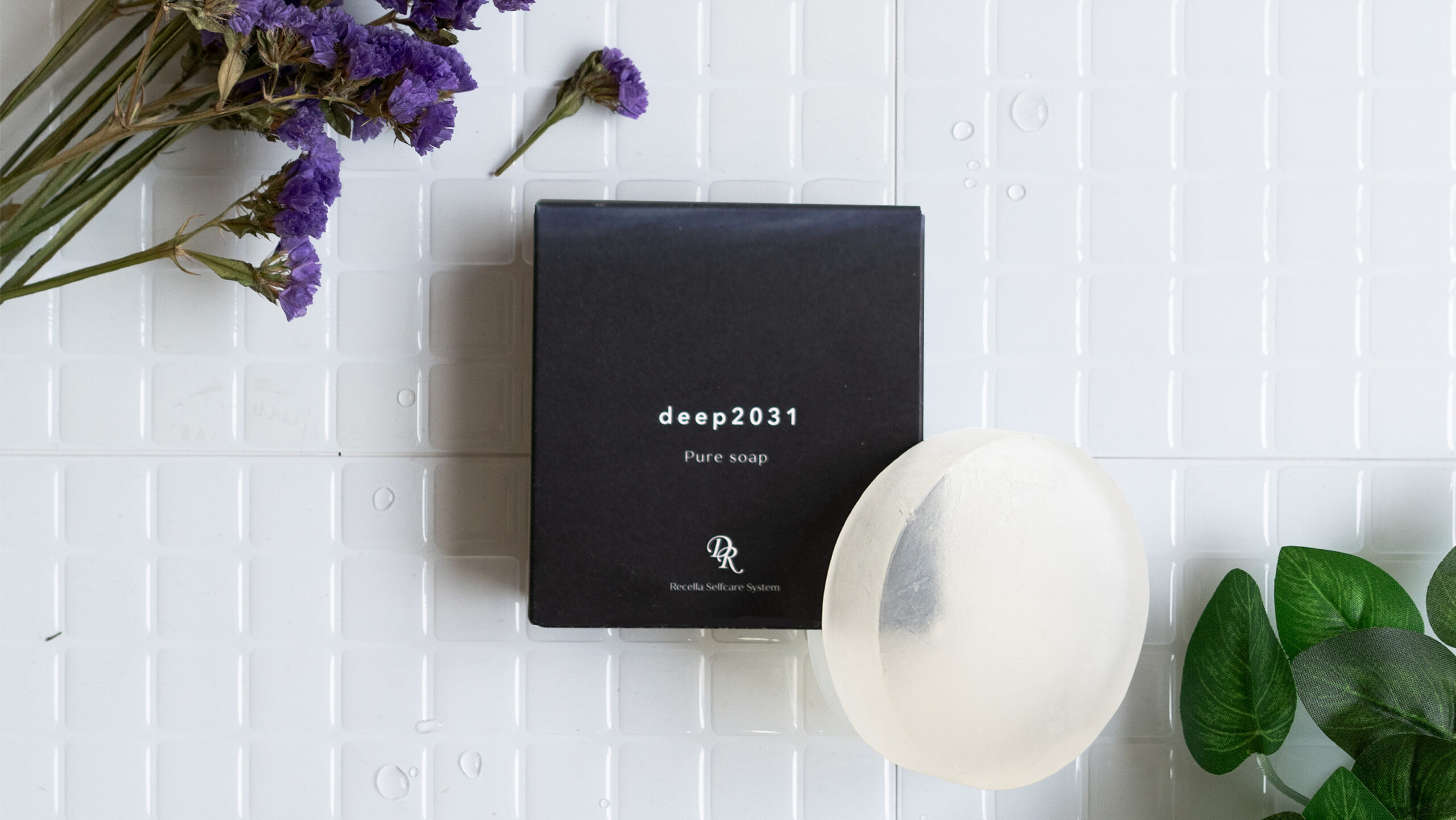 ドクターリセラ「deep2031」ピュアソープの製品パッケージと石鹸本体