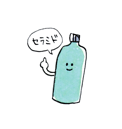 「セラミド」の吹き出しで喋っているスキンケアボトルのゆるいキャラクターイラスト。