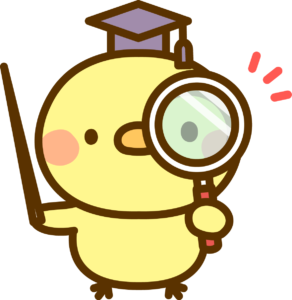 虫眼鏡と指し棒を持ち、注意を促すヒヨコのイラスト。
