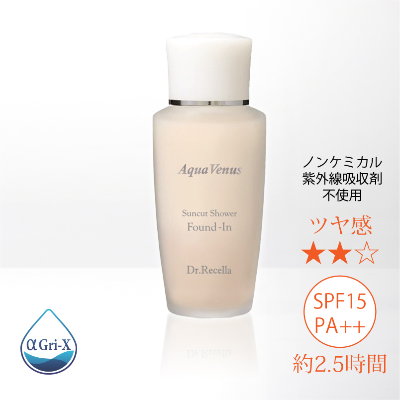 【日焼け止め】サンカットシャワーファンデイン(ベージュ)　40mL