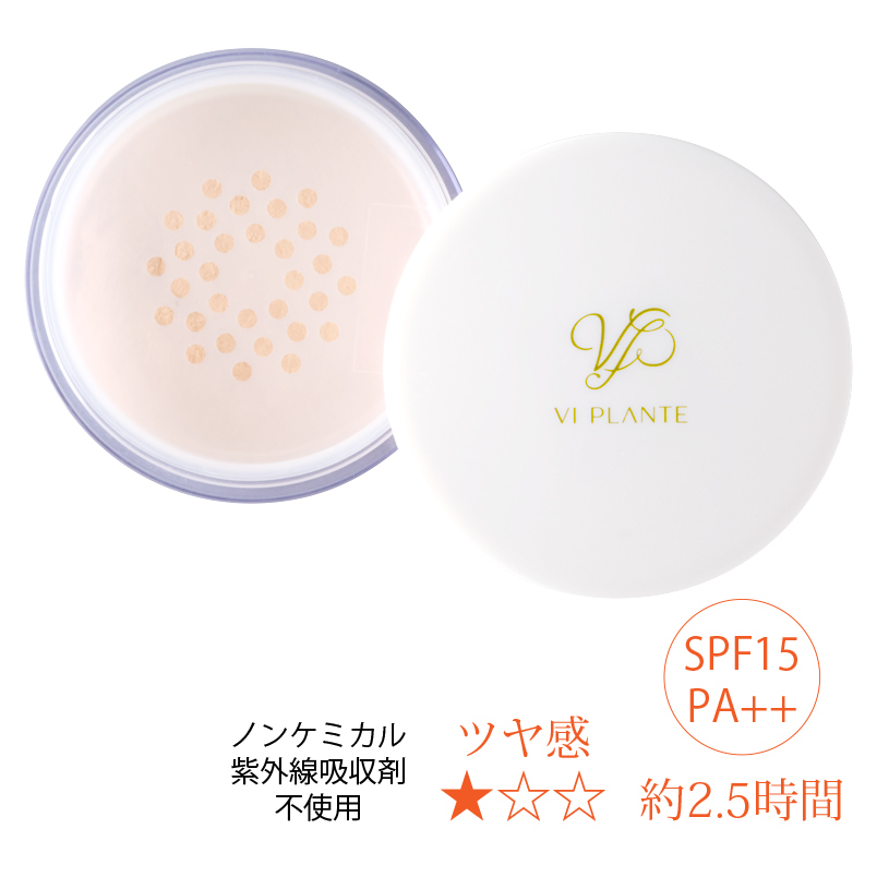 【ヴィ プランツ】プラチナパウダー25g(パフ付き)