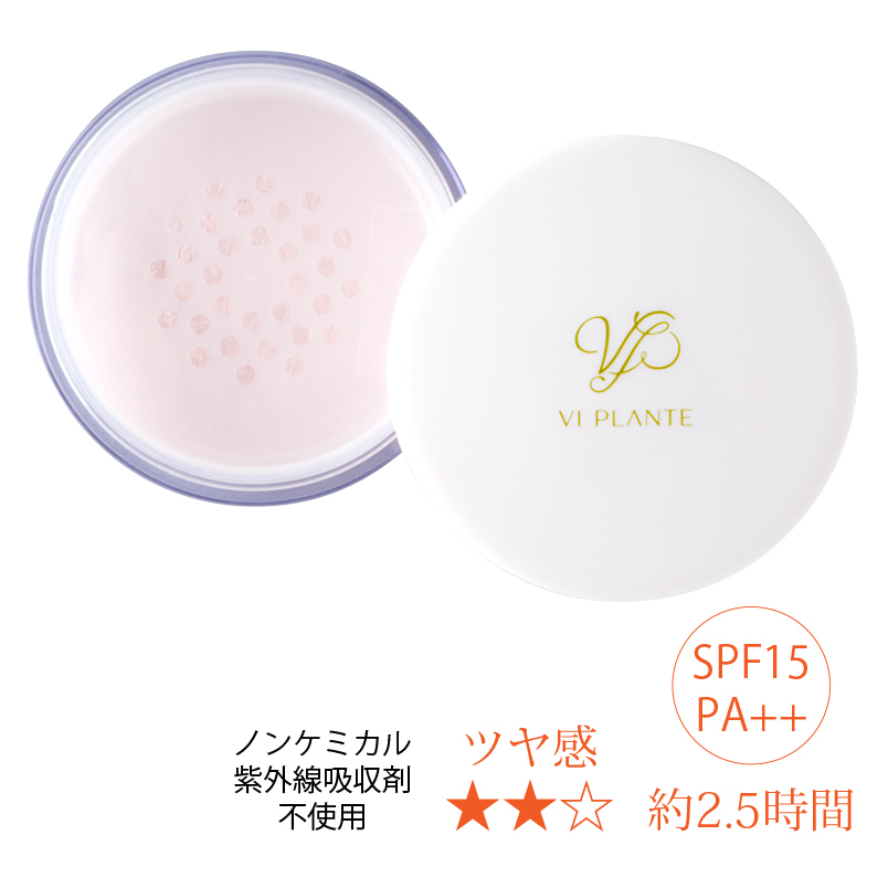 【ヴィ プランツ】プラチナパウダークリスタル25g(パフ付き)
